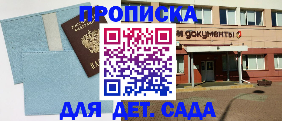 найти адрес прописки в Енисейске